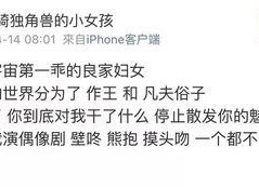 吃瓜小说娱乐圈鼻祖是谁,吃瓜小说的起源与影响