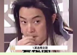 娱乐播报台吃瓜