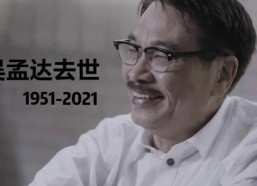 娱乐圈的吃瓜群众是什么