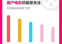 吃瓜娱乐热榜官网下载手机版,随时随地掌握热门资讯，畅享轻松娱乐时光